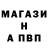 МЕТАДОН кристалл Max Makarenko
