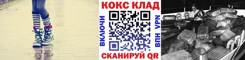 COCAIN Перу  Советск 