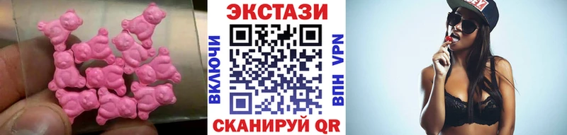 купить наркотики сайты  Советск  Экстази Дубай 