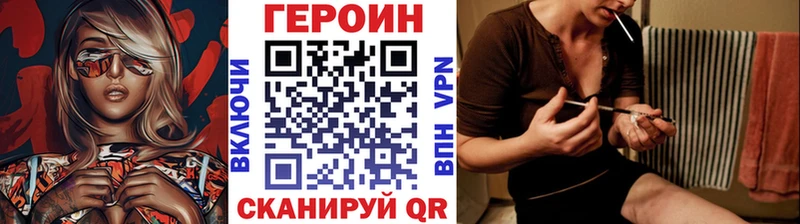 закладка Советск ГЕРОИН гречка
