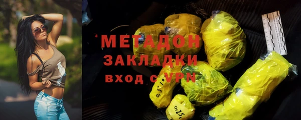 бошки Верхний Тагил