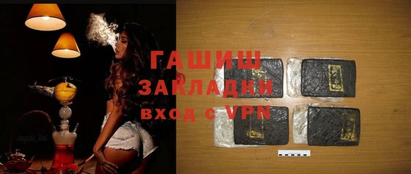 мяу мяу кристалл Тобольск