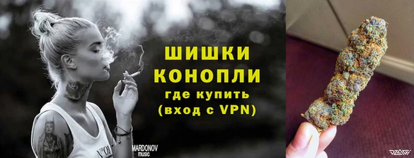 метамфетамин Верея