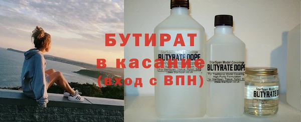 метамфетамин Верея