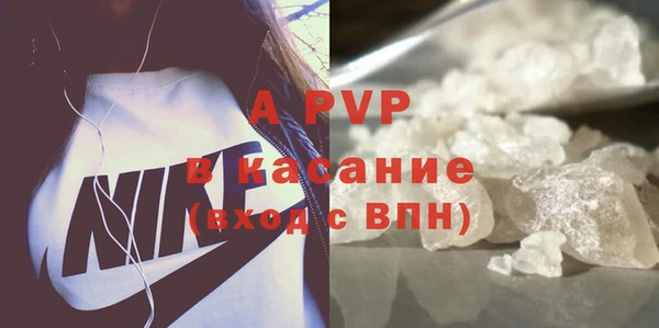 мяу мяу кристалл Тобольск