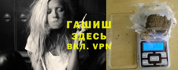 бошки Верхний Тагил