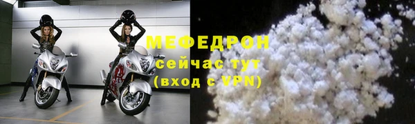 метамфетамин Верея