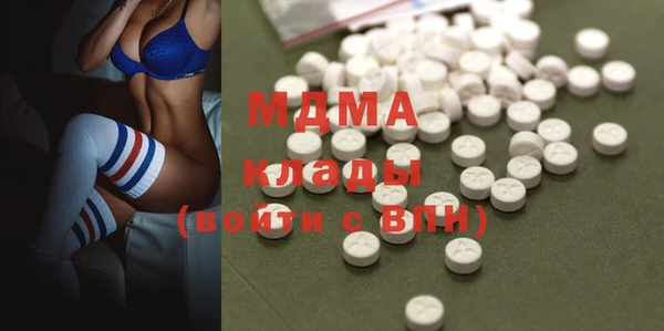 бошки Верхний Тагил