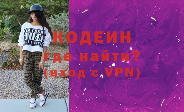 бошки Верхний Тагил