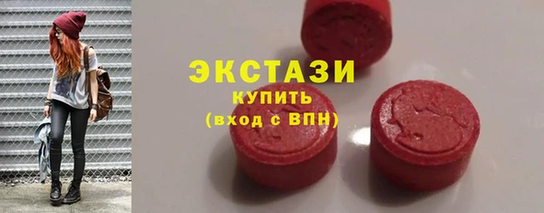 метамфетамин Верея
