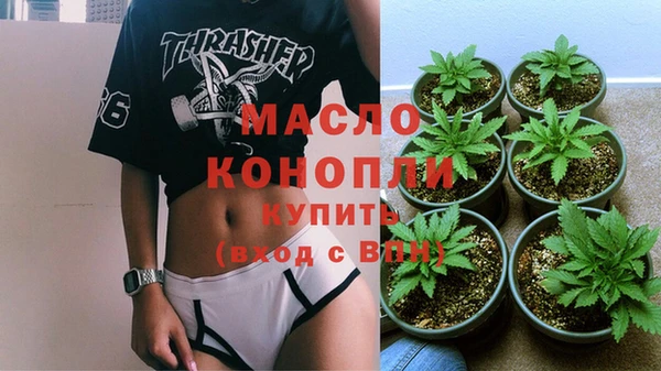 бошки Верхний Тагил