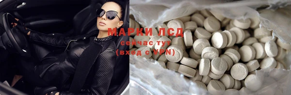мефедрон Тихорецк