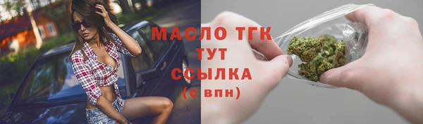 метамфетамин Верея