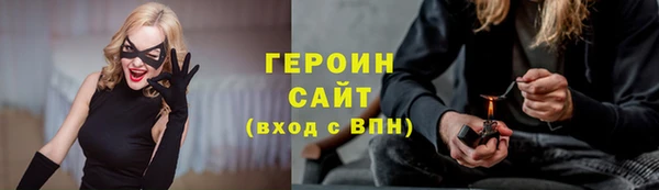 мяу мяу кристалл Тобольск