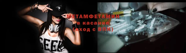 мяу мяу кристалл Тобольск