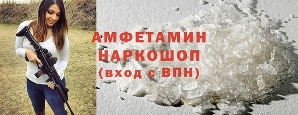 мефедрон Тихорецк