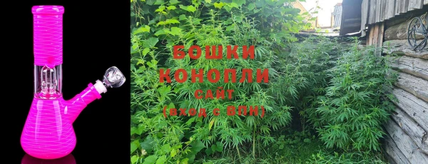 мяу мяу кристалл Тобольск