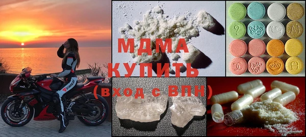 метамфетамин Верея