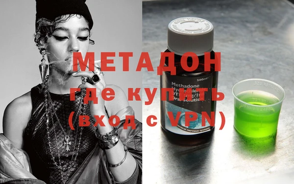 бошки Верхний Тагил