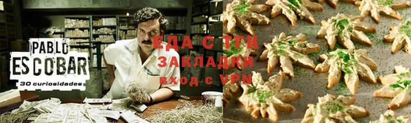 гидропоника Верхнеуральск