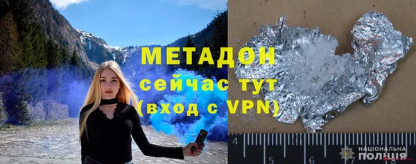 бошки Верхний Тагил