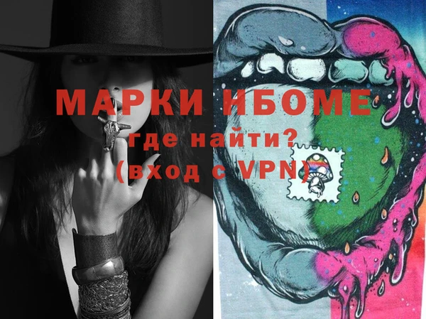 бошки Верхний Тагил