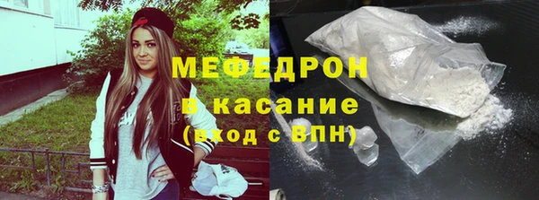 метамфетамин Верея