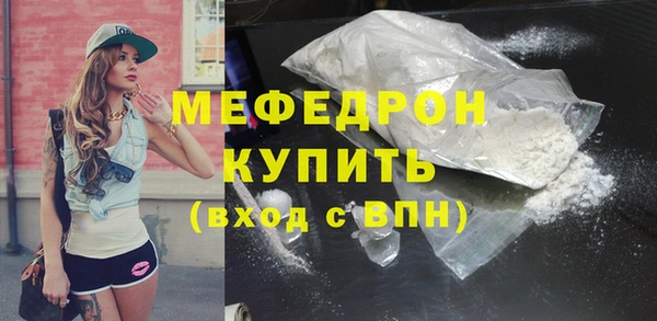 метамфетамин Верея