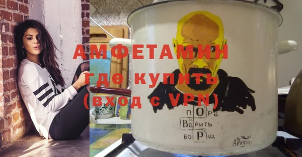 ALPHA-PVP Тихвин