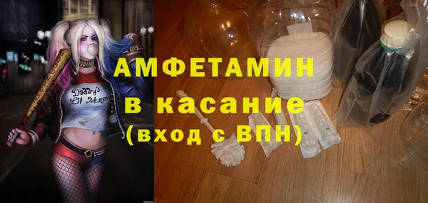 ALPHA-PVP Тихвин