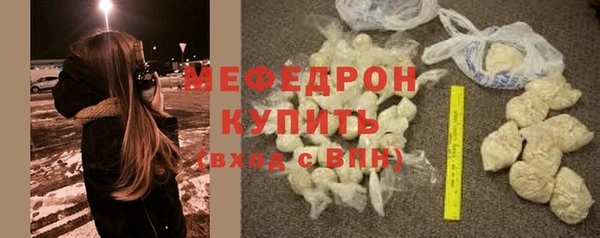 мефедрон Тихорецк