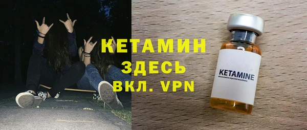 бошки Верхний Тагил