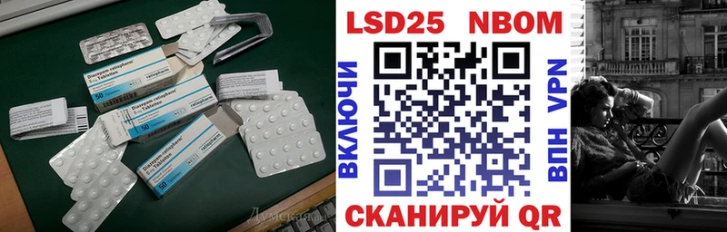 Лсд 25 экстази ecstasy Советск