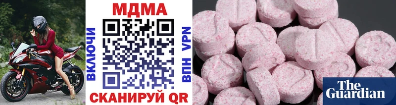 МДМА кристаллы  Советск 
