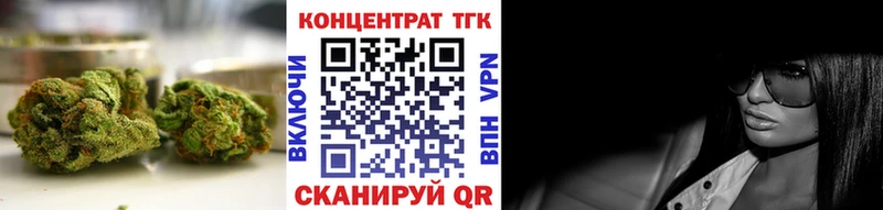 как найти закладки  Советск  ТГК Wax 