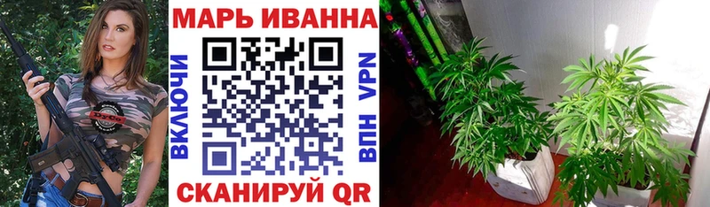 Канабис AK-47  Советск 